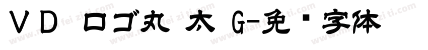ＶＤ ロゴ丸 太 G字体转换